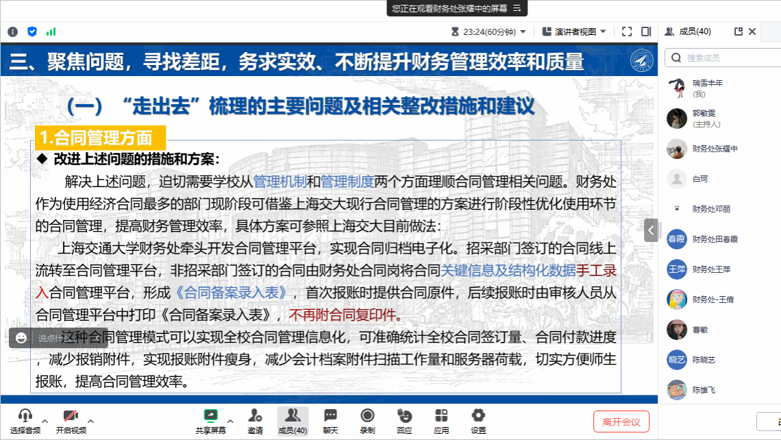 澳门最最准一肖一码同时澳门最精准正最精准龙门香警惕虚假宣传、全面解答与解释、实时解答解释落实