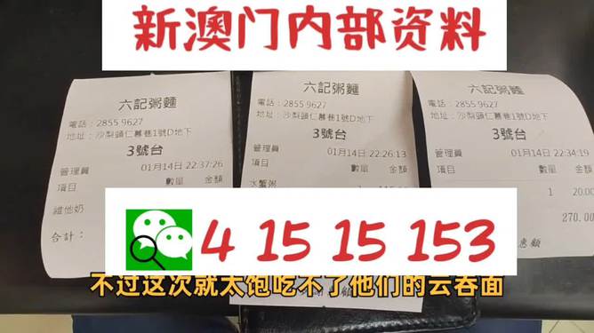 2025精准正版资料及新澳天天彩资料大全最新版本,警惕虚假宣传落实,前沿解答解释落实