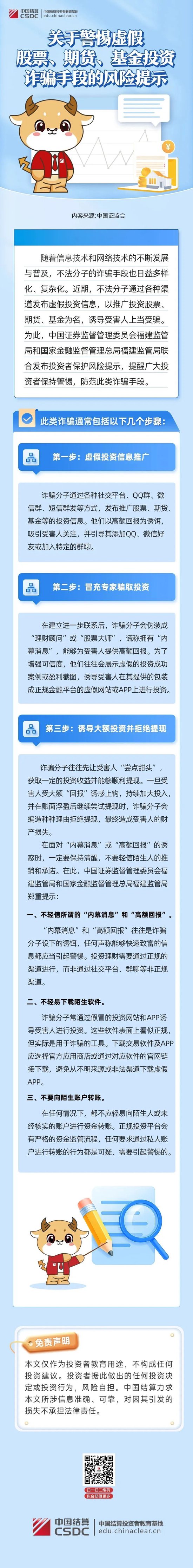 澳门三码三码精准100%公司认证跟2025今晚澳门开特马开什么,警惕虚假宣传,时代解答解释落实