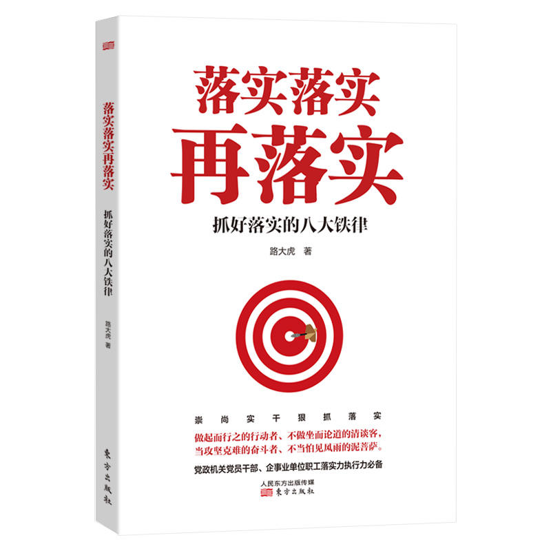2025年新澳门正版大全、新2025澳门免费资料的全面释义、解释与落实、综合解答解释落实