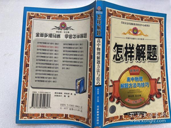 澳门一码一肖一特一中深圳跟澳门九天玄女四肖期期准警惕虚假宣传、全面解答与解释、实时解答解释落实