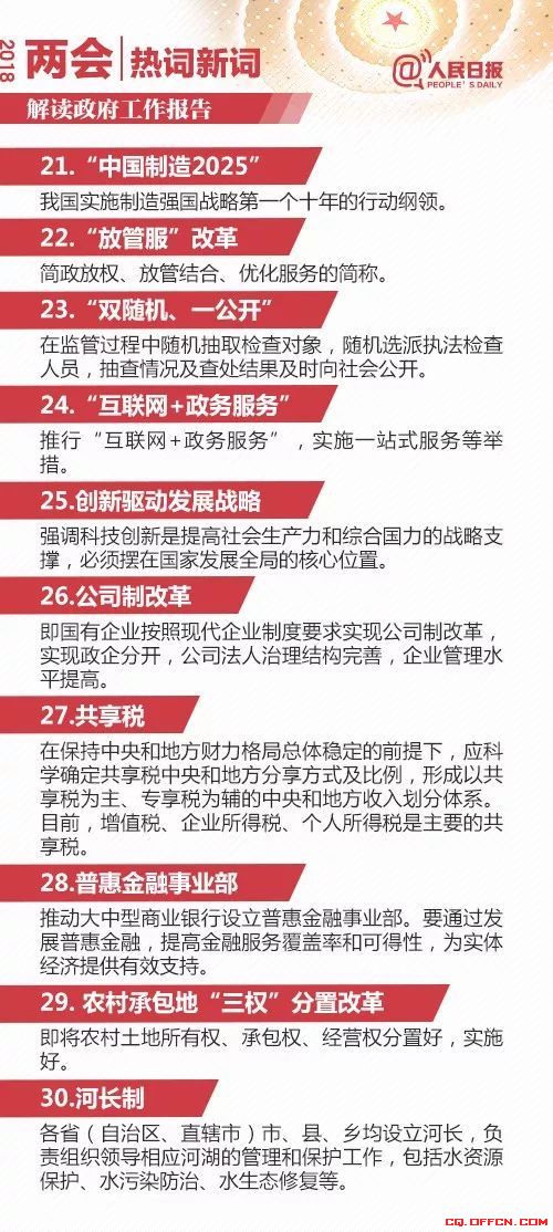 62727cσm查询澳彩资料软件优势再加上新澳门三期必开一期的警惕虚假宣传-全面释义、构建解答解释落实