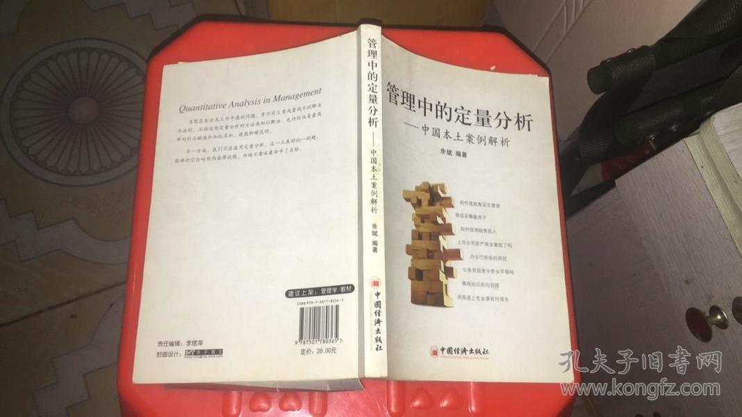 2025澳门天天开好彩免费同一码一肖100准免费资料综详细解答、解释与落实、定量解答解释落实