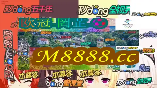 澳门天天开彩开奖结果跟2025年新澳今晚开奖资料，全面释义、全面解答解释落实