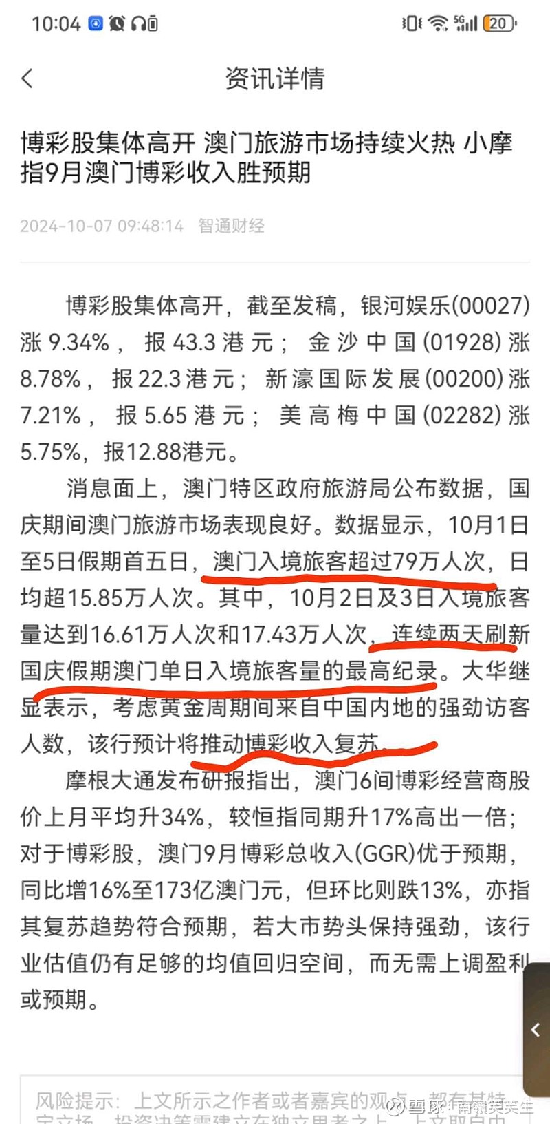 澳门蓝月亮四肖八码再加上新澳100%中奖资料，全面释义、深度解答解释落实