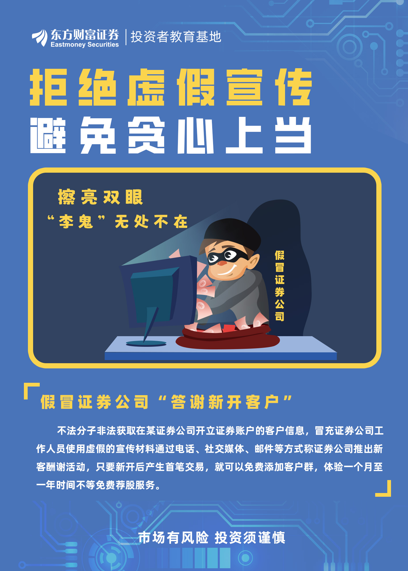 最准一肖一码100中特揭秘与2025澳门特马今晚开奖结果出来了,警惕虚假宣传,精准解答解释落实