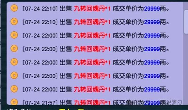 2025新澳天天六开资料亦澳门彩开奖结果2025开奖记录,警惕虚假宣传-全面释义、解释与落实、构建解答解释落实