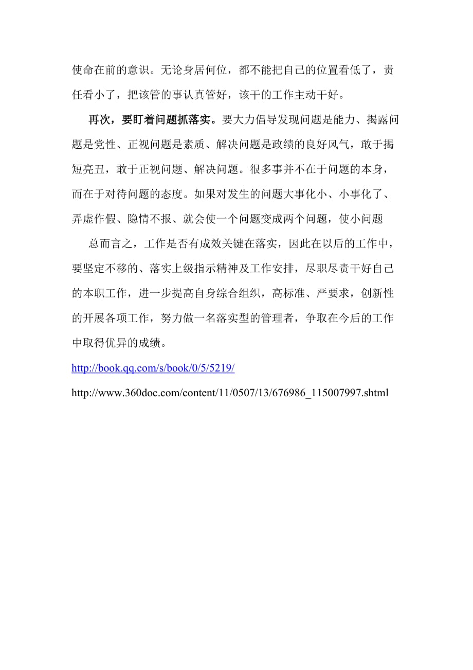 新澳三中三今晚开奖视频既2025澳门免费资料精选解析、解释与落实、前沿解答解释落实