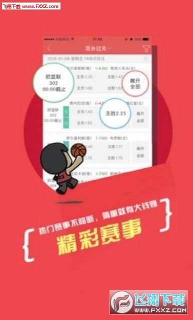 2025精准正版资料及新澳天天彩资料大全最新版本,警惕虚假宣传落实,前沿解答解释落实