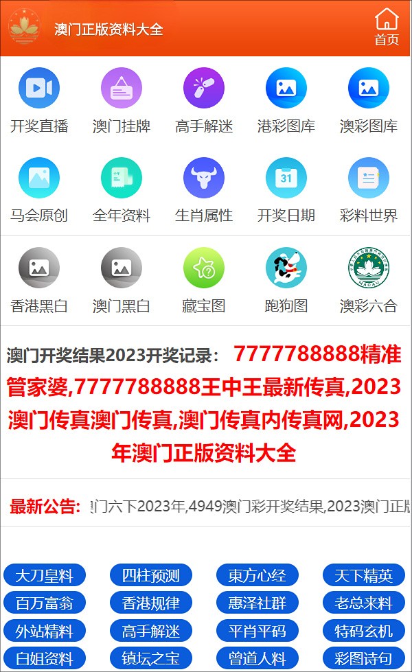 最准一码一肖100噢、2025澳门今晚必开一肖，详细解答、构建解答解释落实