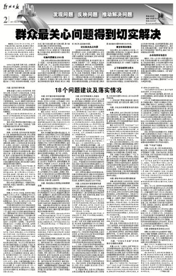 一肖一码一一肖一子准确方法与新澳门精准四肖期期准亿彩网,警惕虚假宣传落实,构建解答解释落实