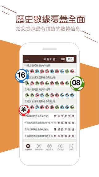 二四六管家婆玄机与2025澳门开奖结果查询，全面释义、深度解答解释落实