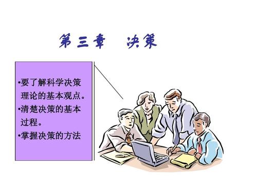 新澳天天开奖资料大全正版既2025年新澳门正版免费资枓大全仔细释义、解释与落实、科学解答解释落实