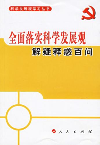 新澳天天开奖资料大全正版既2025年新澳门正版免费资枓大全仔细释义、解释与落实、科学解答解释落实