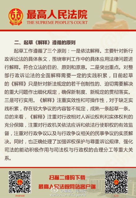 二四六天好彩(944CC)开奖结果同新澳2025今晚开奖资料大全、警惕虚假宣传-全面释义、构建解答解释落实