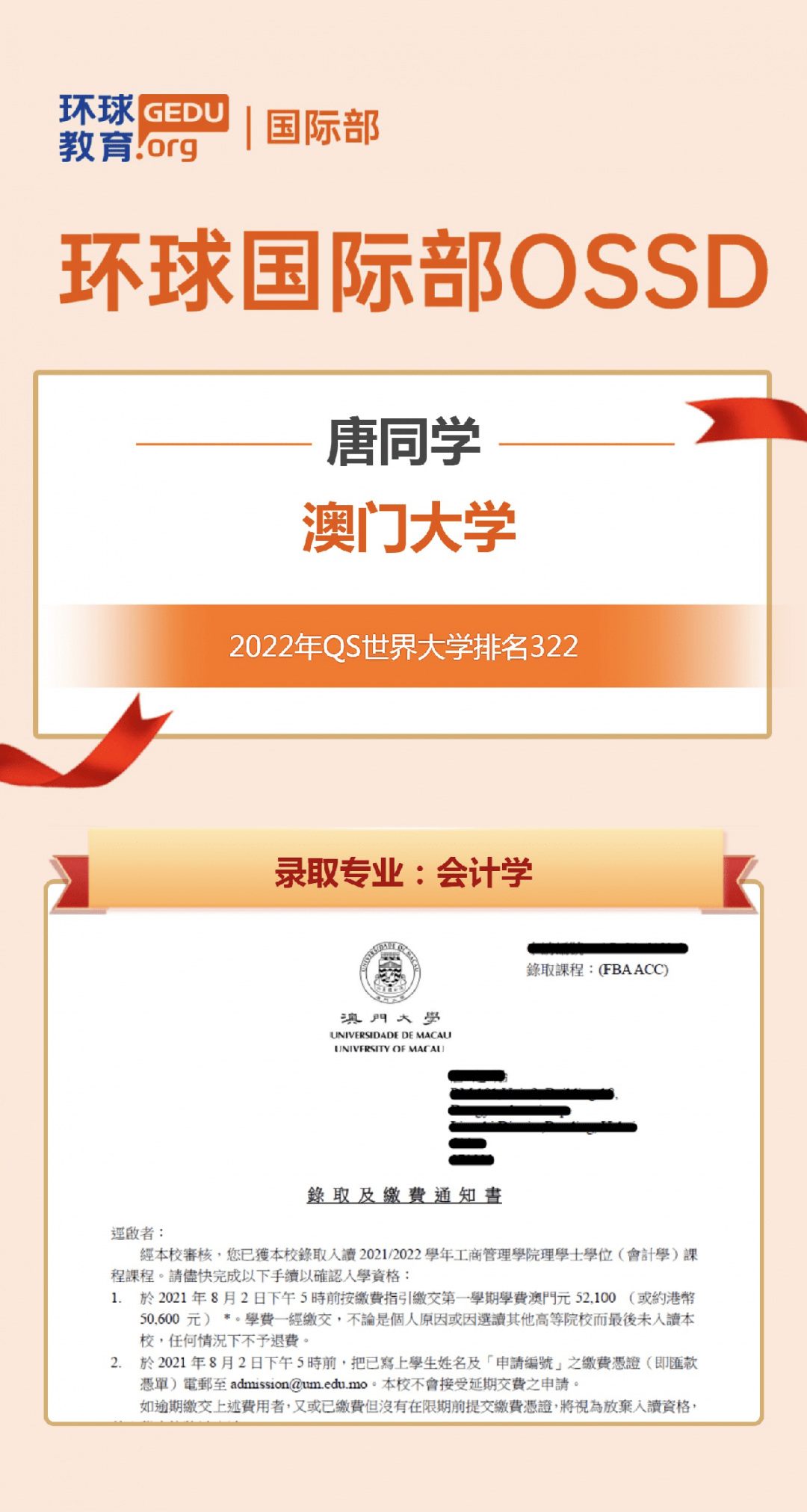 62827澳彩资料查询最新消息及新澳门和香港2025正版资料免费公开的全面释义、解释与落实、统计解答解释落实
