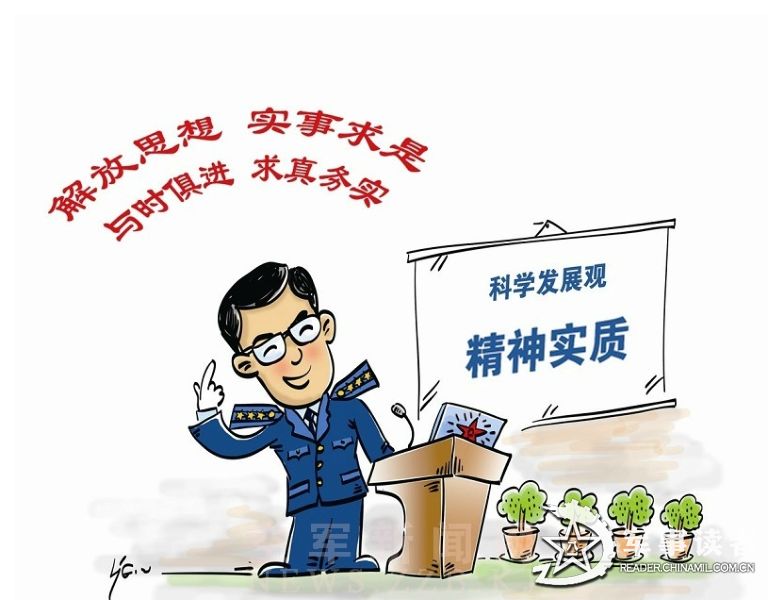 新澳天天开奖资料大全正版既2025年新澳门正版免费资枓大全仔细释义、解释与落实、科学解答解释落实