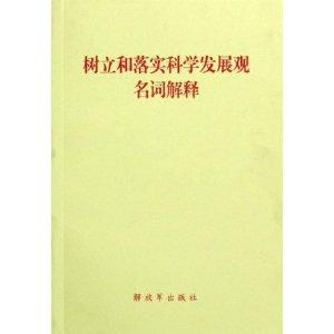 澳门四肖八码期期准凤凰艺术与2025新澳门开码记录请全面2释义、解释与落实、构建解答解释落实