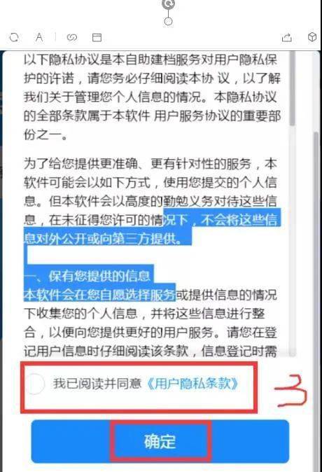 62827澳彩资料查询最新消息及新澳门和香港2025正版资料免费公开的全面释义、解释与落实、统计解答解释落实
