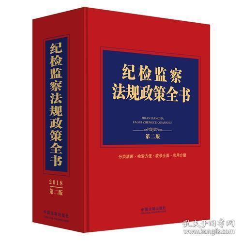 新奥今天最新准确消息及澳门2025年正版资料免费公开的警惕虚假宣传-全面释义、构建解答解释落实