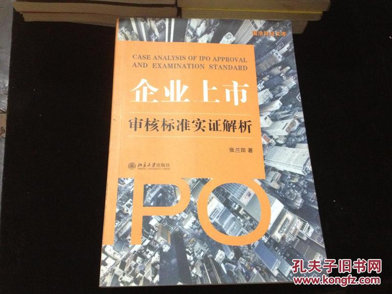 493333王中王凤凰网既2025年澳门特码开奖结果请全面释义、解释与落实、实证解答解释落实