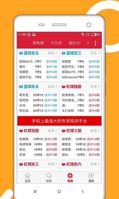 二四六管家婆玄机与2025澳门开奖结果查询，全面释义、深度解答解释落实