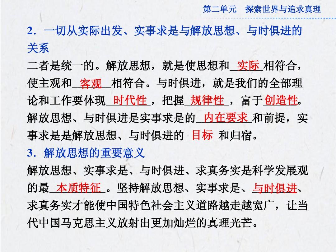 新澳三中三今晚开奖视频既2025澳门免费资料精选解析、解释与落实、前沿解答解释落实