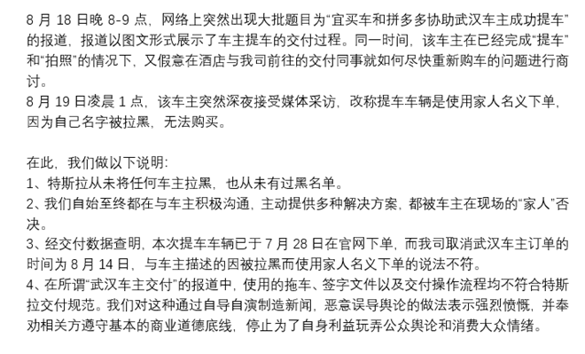 特马资料并且澳门一码一肖一恃一中240期的警惕虚假宣传-全面释义、解释与落实、构建解答解释落实